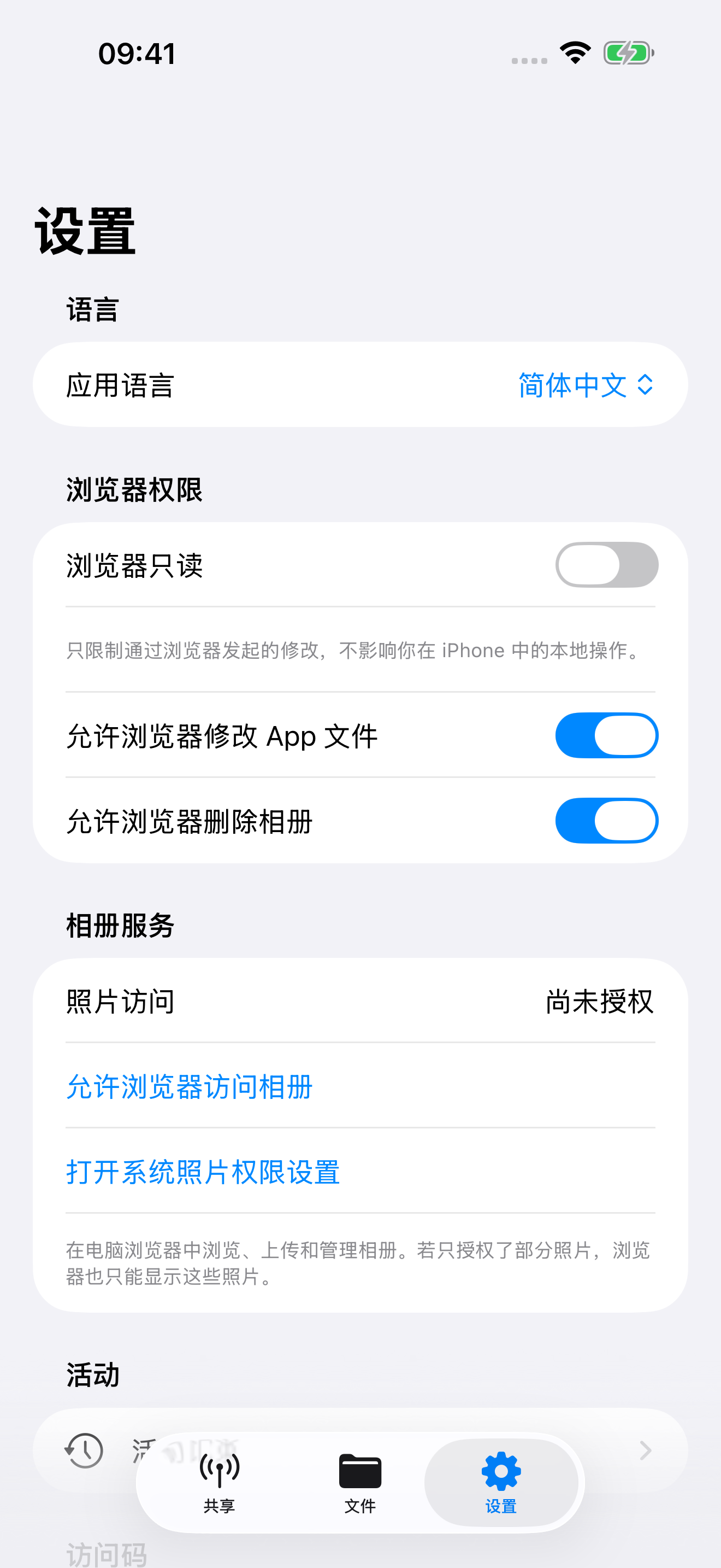 权限，由你决定 · KimDrop
